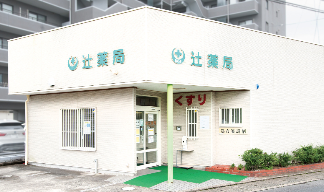 一中通り店